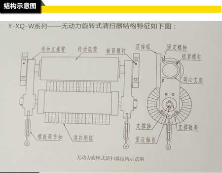 无动力清扫器_06.jpg