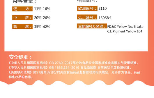 日落黄铝淀色详情_04.jpg