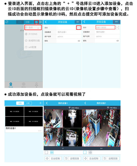 APP设置二.jpg