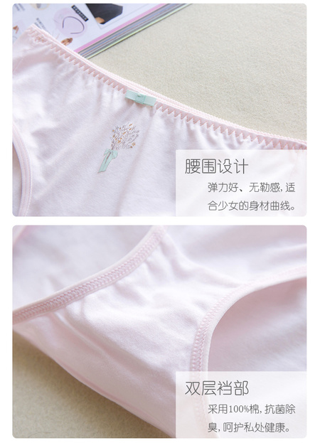 1690详情页（内裤）_08.jpg