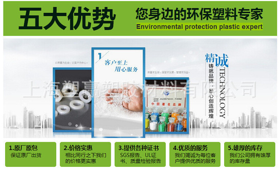五大优势