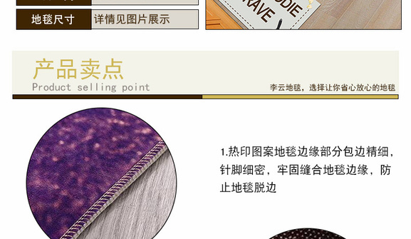 新品跨境印花ins防滑客厅床边地垫厨房地毯定制套装橱柜定制门垫