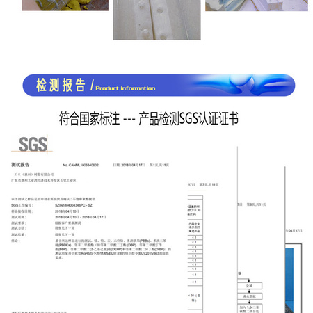 新版详情页_09