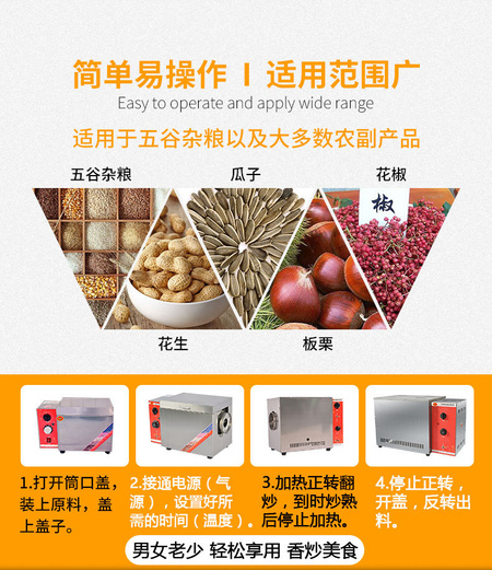 炒货机04_03.jpg