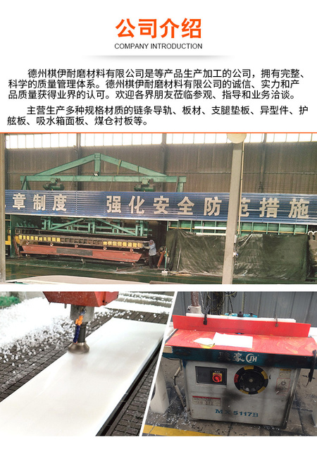 吊车支腿垫板_10.jpg