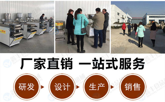 新型豆腐皮机