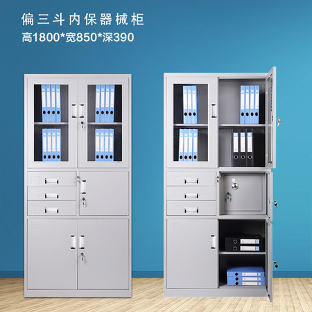 老款文件柜详情页_12