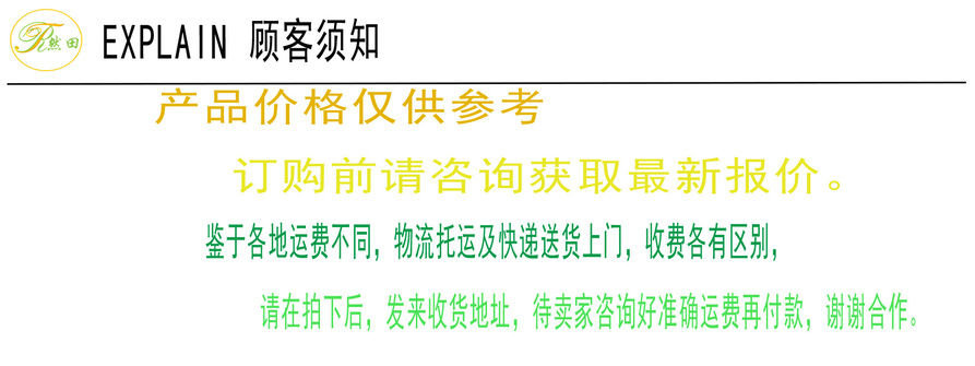 用户须知