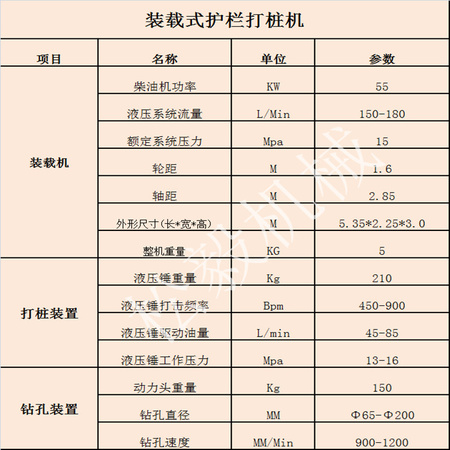 QQ图片20180321150047