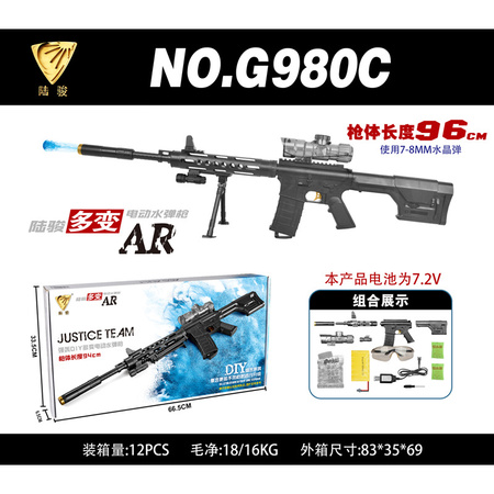 g980c