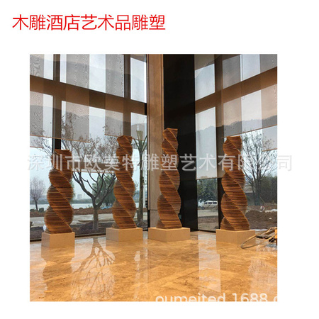 木雕未命名_副本.jpg