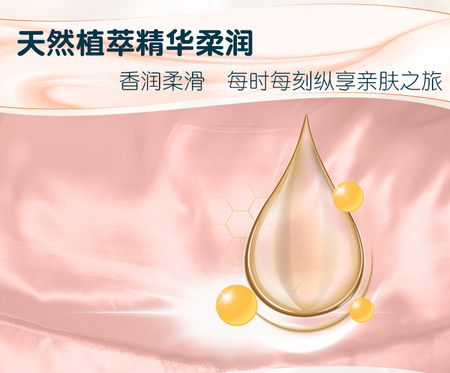 床品柔顺剂-详情1_04.jpg