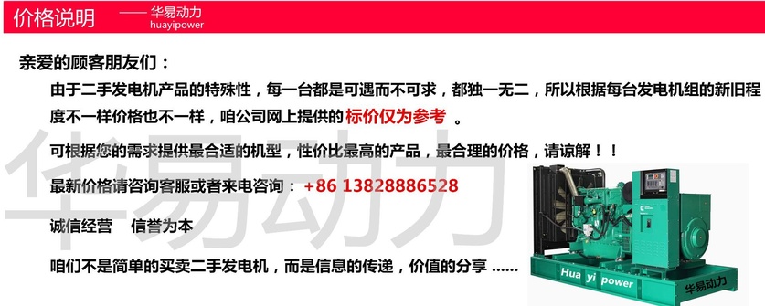 说明价格