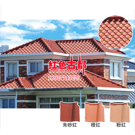 西瓦屋顶1.jpg