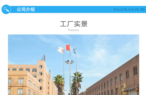 PP详情---副本_01.gif