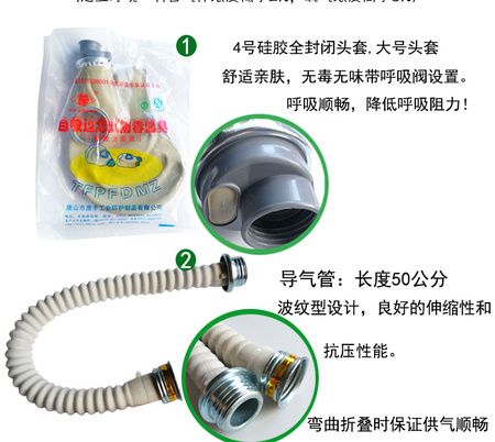 唐丰防毒面具详情_02.jpg