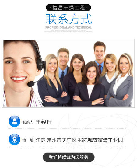 裕昌干燥--详情页2_16
