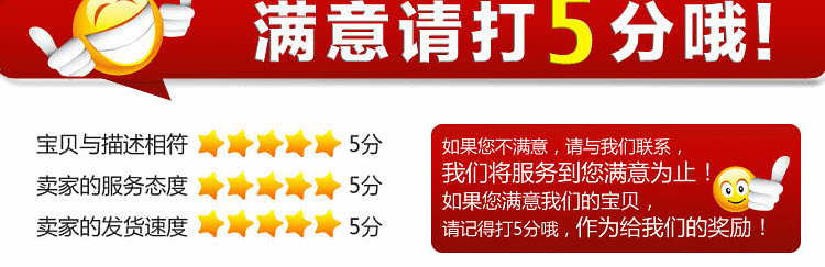 护腰