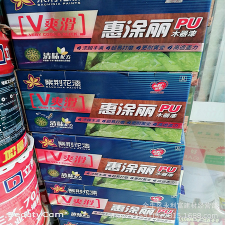 紫荆花3