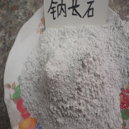 长石