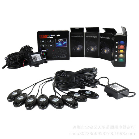 2017-8-Pods-Rock-light-Multi-C
