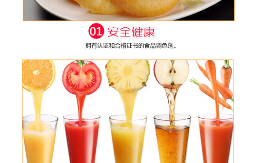 柠檬黄铝淀色详情_06.jpg