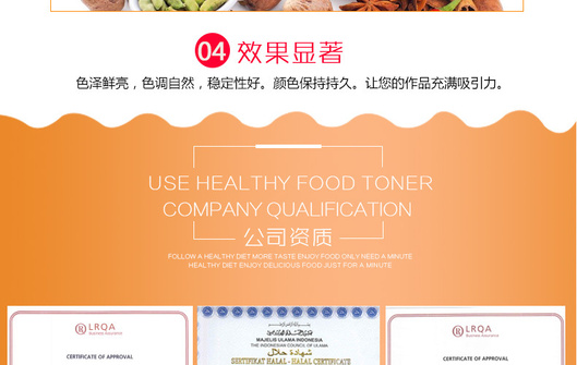 柠檬黄铝淀色详情_09.jpg