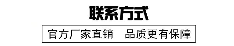 联系方式.jpg