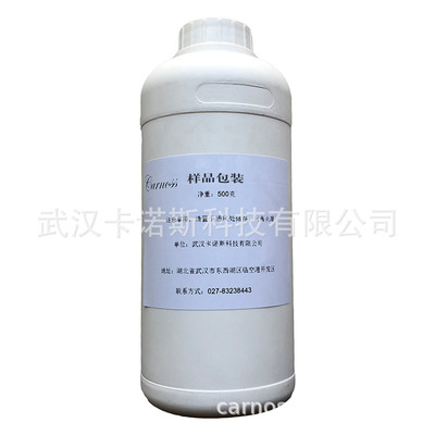 现货直供酚醛树脂 工业级品质保证500g/瓶