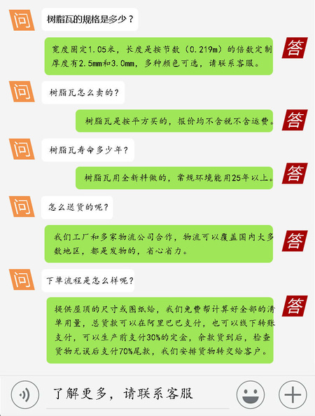 达田详情页_03