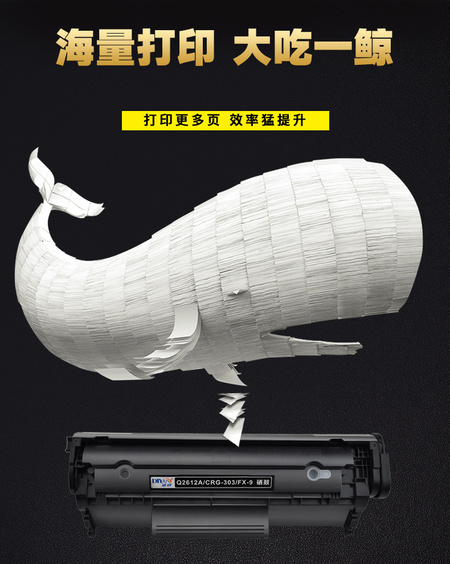 2612鲸鱼.jpg