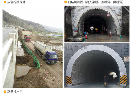 波纹涵管_09.jpg
