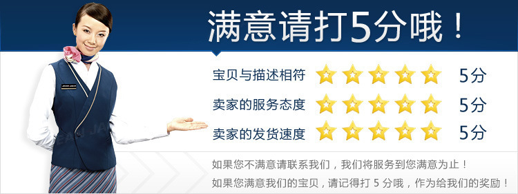物性栏通用2222