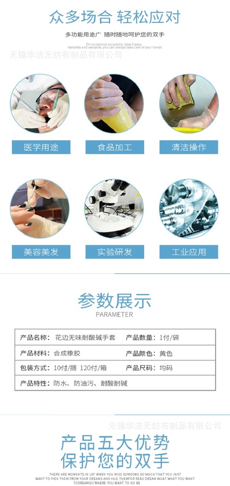手套详情_02.jpg