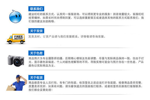 详情页_12.jpg