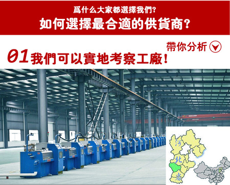 钢筋套筒