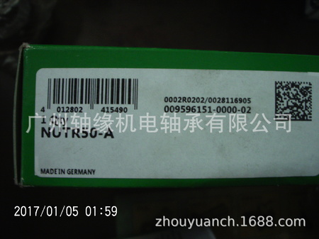 PTDC0324.JPG