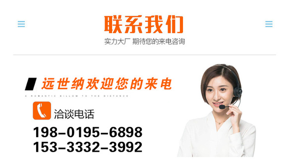 联系我1们