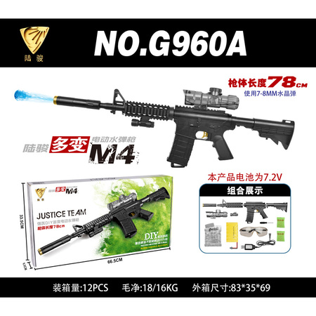 g960a