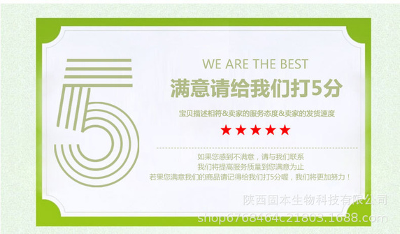 详情页_08.jpg