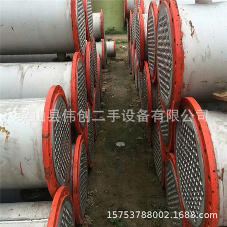 冷凝器