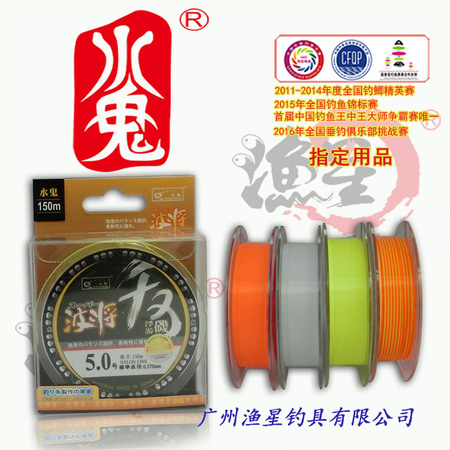 波将主