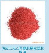 QQ截图未命名