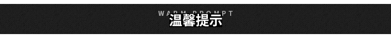 通用详情页_08