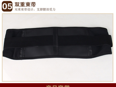 护腰