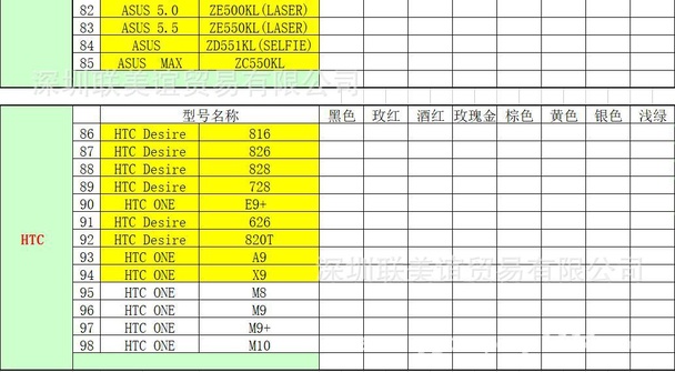 微信截图_20180711165137.jpg