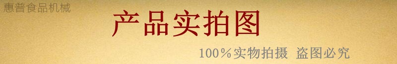 产品实拍图.jpg