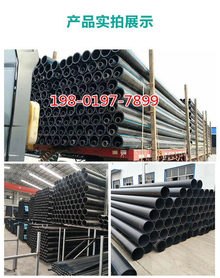 PE给水管_09.jpg