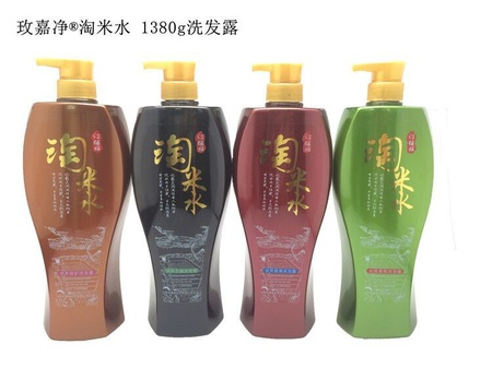 淘米水1380洗发露