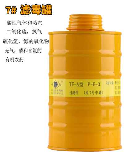 唐丰防毒面具详情_06.jpg